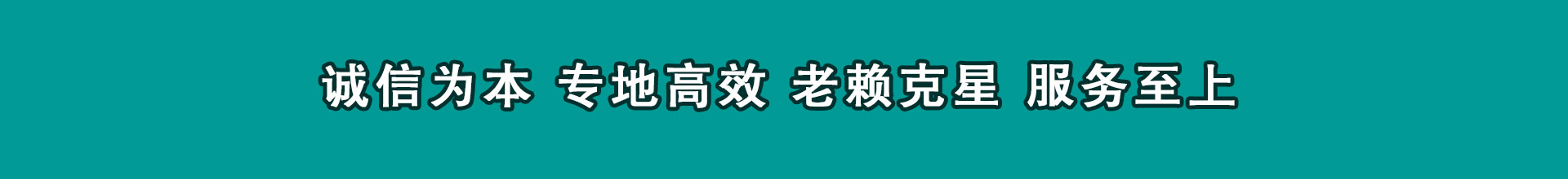 河口区要帐公司